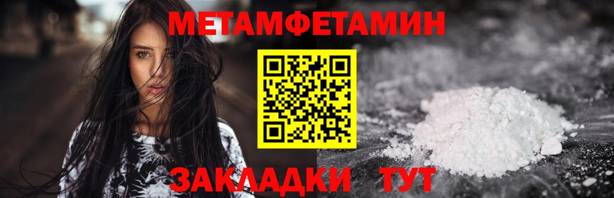 Amphetamine  Вход с VPN  Верхний Уфалей  АМФ Premium 