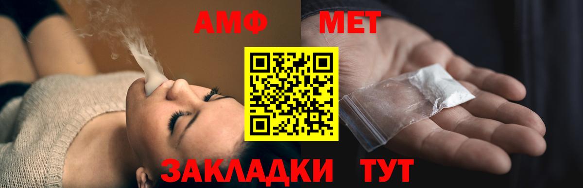 Amphetamine 97% Верхний Уфалей