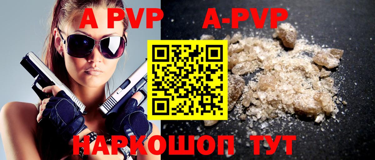 APVP СК КРИС Верхний Уфалей