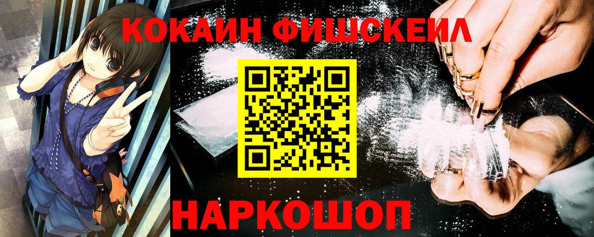 КОКАИН Боливия Верхний Уфалей