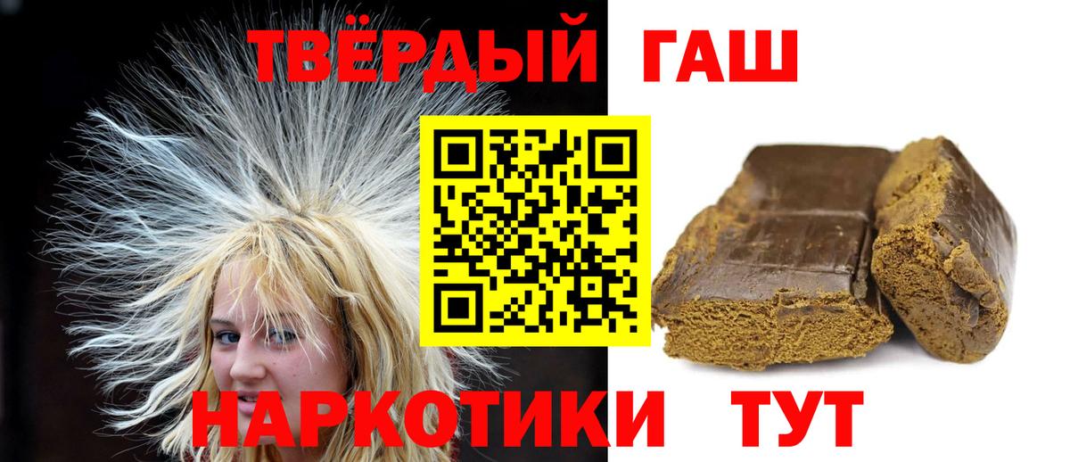 Верхний Уфалей  Гашиш  Вход с VPN  ГАШ индика сатива  ГАШ Premium 