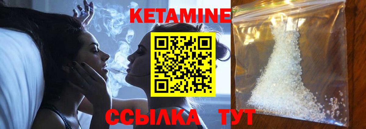 Верхний Уфалей  Кетамин ketamine  КЕТАМИН ketamine  Вход с VPN 