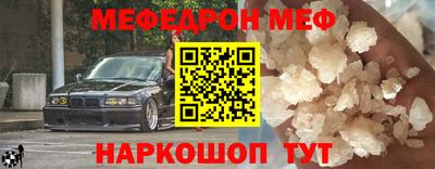 MDMA Premium VHQ Моздок