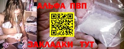 трава Мариинск