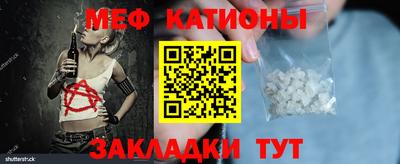 трава Мариинск