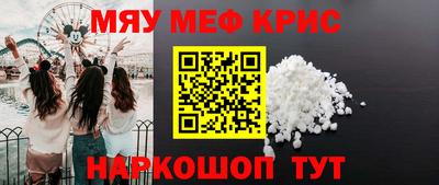 трава Мариинск