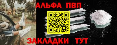 марки nbome Тулун