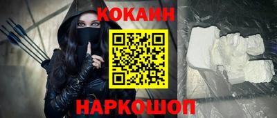 спиды Малоярославец