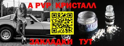 спиды Малоярославец