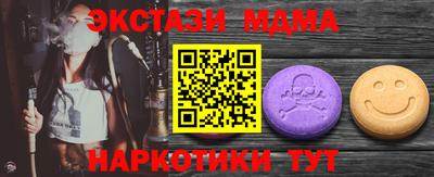 трава Мариинск
