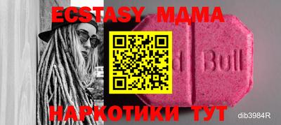 спиды Малоярославец