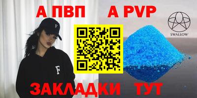 MDMA Premium VHQ Моздок
