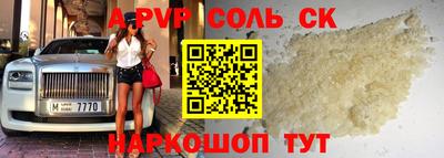 спиды Малоярославец