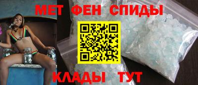 альфа пвп VHQ Можайск