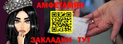 трава Мариинск