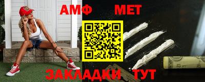 спиды Малоярославец