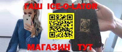 спиды Малоярославец