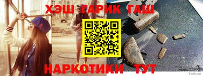 альфа пвп VHQ Можайск