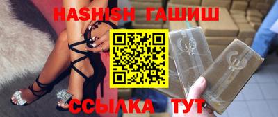 трава Туймазы
