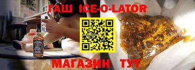 альфа пвп VHQ Можайск