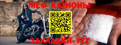 альфа пвп VHQ Можайск