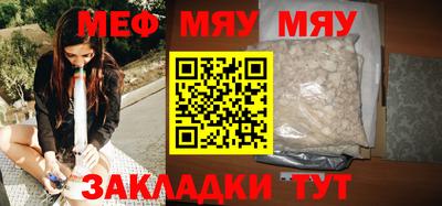 спиды Малоярославец