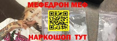 альфа пвп VHQ Можайск
