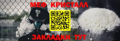 MDMA Premium VHQ Моздок