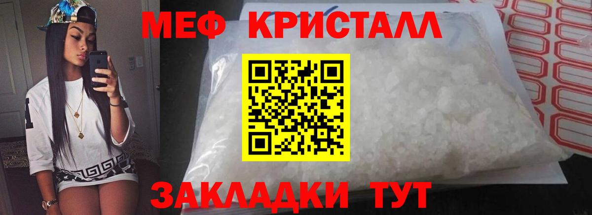 Меф  где купить наркоту  Меф 4 MMC  Верхний Уфалей  МЯУ-МЯУ VHQ  Вход с VPN  Меф 