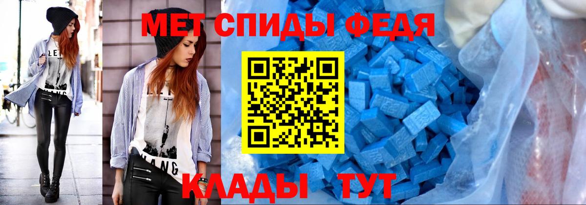 Гашиш  МЕТ  Вход с VPN  МЕФ кристаллы  Мефедрон  Верхний Уфалей  Кокаин 